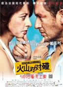 色戒免费观看电影完整版
