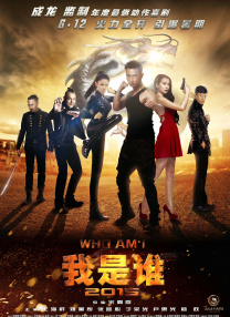 色戒免费观看电影完整版